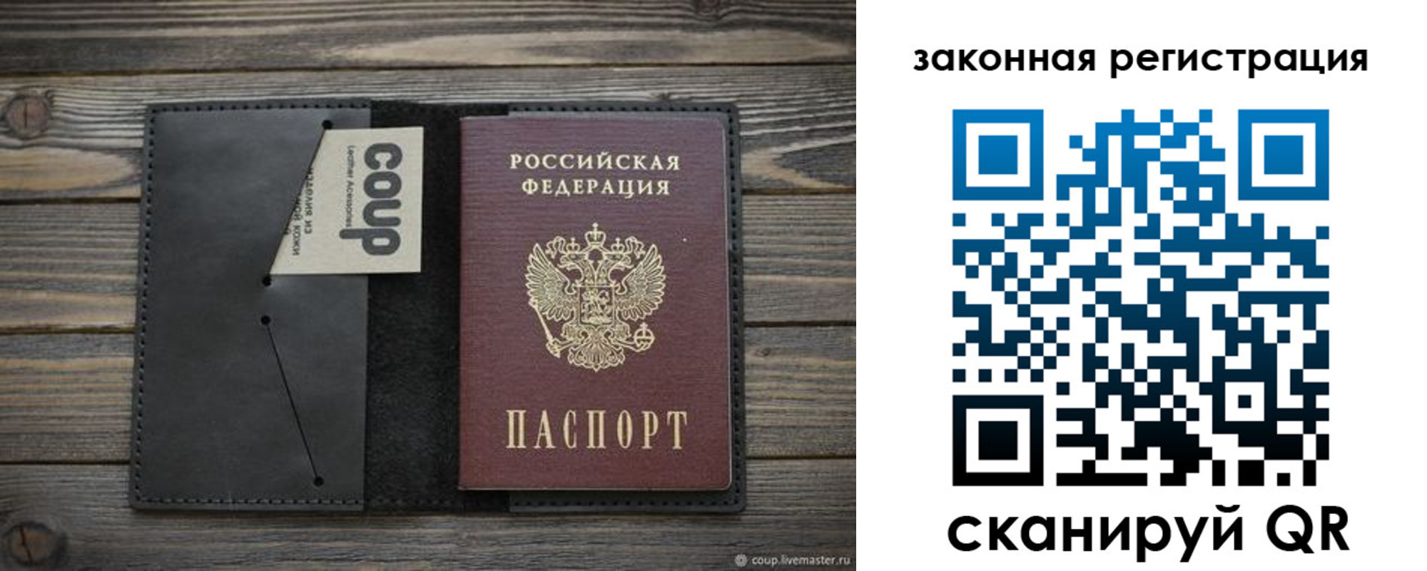 временная регистрация 2025 в Волгодонске