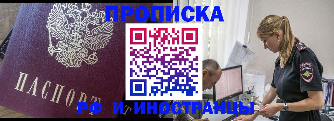 форма 3 в Волгодонске